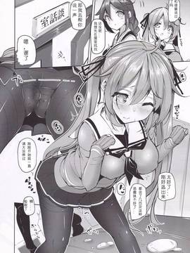 [千段櫂船 (もくふう)] 村雨のちょっといい本見せたげる3 [深淵漢化組]_06