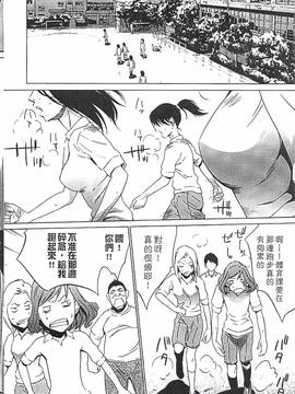[さいこ] 半分玩具_117