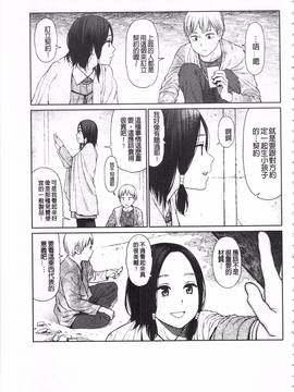 [東山翔] Implicity_027