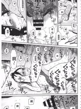[東山翔] Implicity_033