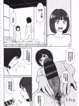 [東山翔] Implicity_170