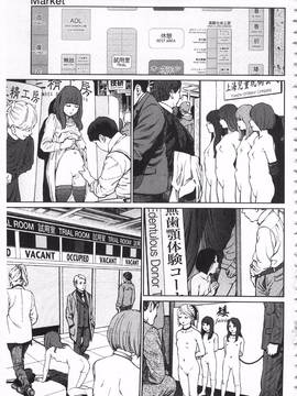 [東山翔] Implicity_203