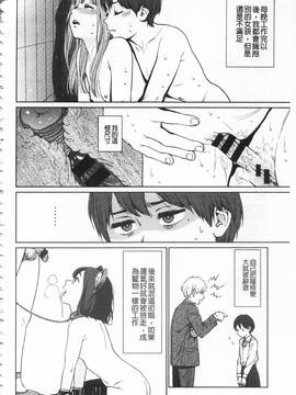 [東山翔] Implicity_218