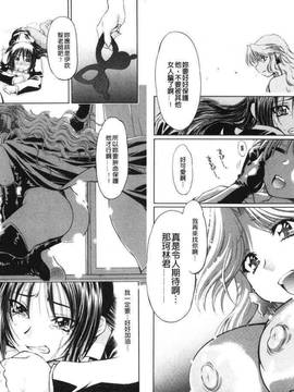 bskyyoung[渚ミナミ] 童貞探偵団シリーズ 快盗熟女クロアゲハ_030