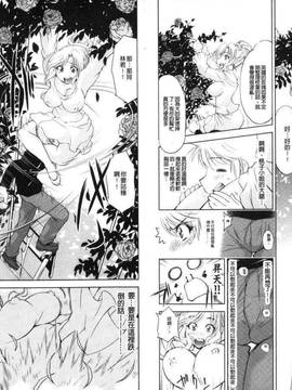bskyyoung[渚ミナミ] 童貞探偵団シリーズ 快盗熟女クロアゲハ_034