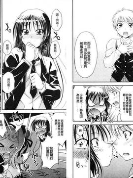 bskyyoung[渚ミナミ] 童貞探偵団シリーズ 快盗熟女クロアゲハ_059