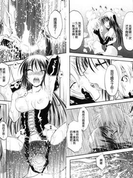 bskyyoung[渚ミナミ] 童貞探偵団シリーズ 快盗熟女クロアゲハ_098