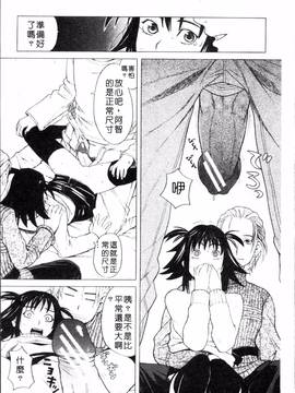 [4K掃圖組][ZUKI樹] スクールガール_045
