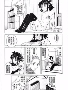 [4K掃圖組][ZUKI樹] スクールガール_058