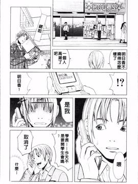 [4K掃圖組][ZUKI樹] スクールガール_061