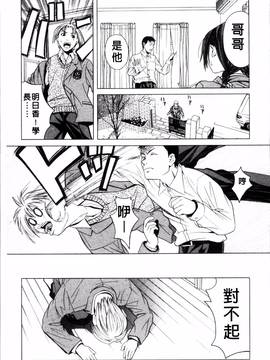 [4K掃圖組][ZUKI樹] スクールガール_064