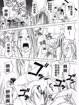 [4K掃圖組][ZUKI樹] スクールガール_117