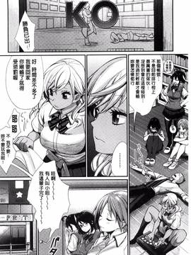 [風的工房][MGMEE] 女子オタサーの王子様☆_013