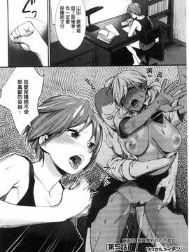 [風的工房][MGMEE] 女子オタサーの王子様☆_117