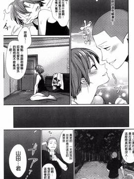 [風的工房][MGMEE] 女子オタサーの王子様☆_126