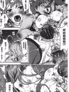 [Bowalia] 女子力撃破_045