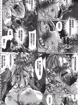 [Bowalia] 女子力撃破_097