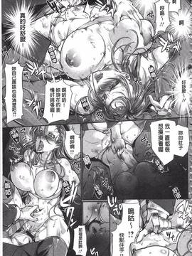 [Bowalia] 女子力撃破_100