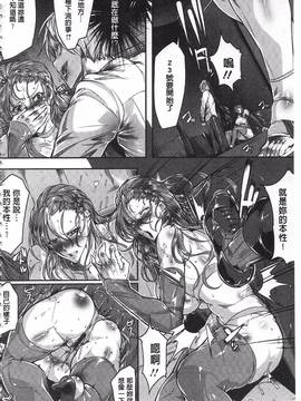 [Bowalia] 女子力撃破_103