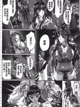 [Bowalia] 女子力撃破_113