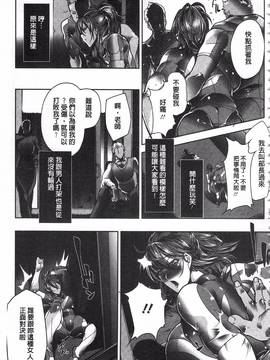 [Bowalia] 女子力撃破_134