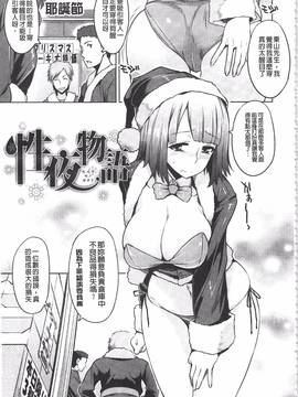 [竜太] ちちにくりん_024
