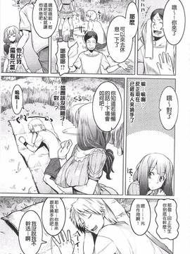 [竜太] ちちにくりん_076
