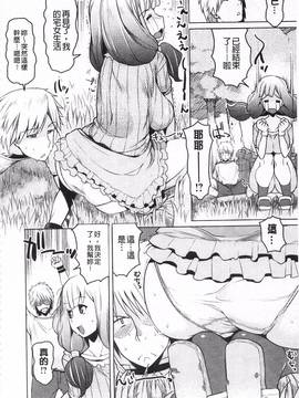 [竜太] ちちにくりん_077