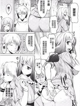 [竜太] ちちにくりん_078