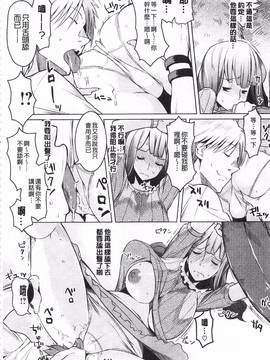 [竜太] ちちにくりん_081