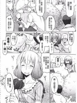 [竜太] ちちにくりん_083