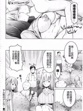 [竜太] ちちにくりん_089