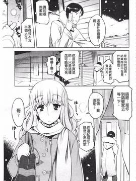 [竜太] ちちにくりん_090