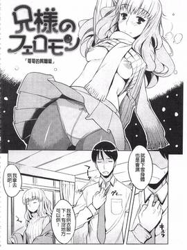 [竜太] ちちにくりん_091