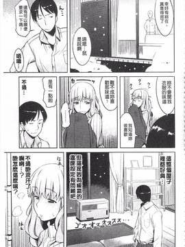 [竜太] ちちにくりん_092