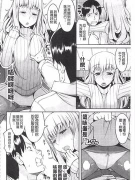 [竜太] ちちにくりん_095