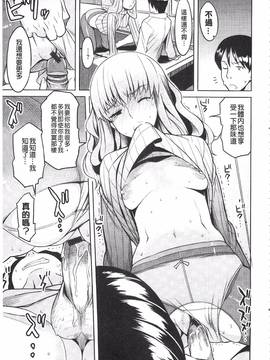 [竜太] ちちにくりん_100