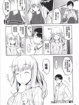 [竜太] ちちにくりん_107