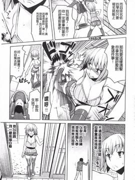 [竜太] ちちにくりん_110
