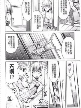 [竜太] ちちにくりん_111