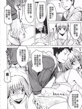 [竜太] ちちにくりん_113