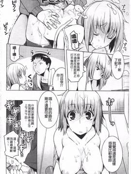 [竜太] ちちにくりん_117