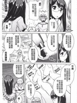 [竜太] ちちにくりん_126