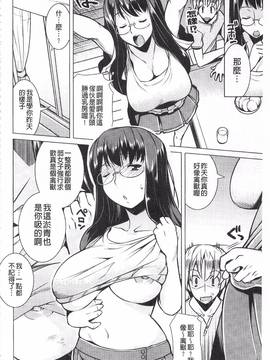 [竜太] ちちにくりん_127