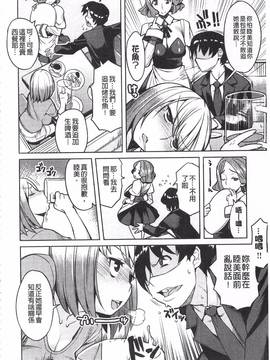[竜太] ちちにくりん_143
