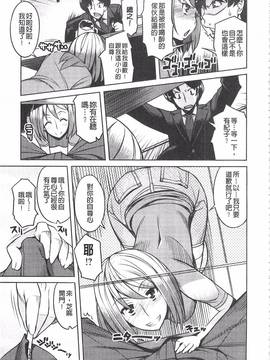 [竜太] ちちにくりん_144