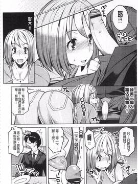 [竜太] ちちにくりん_145