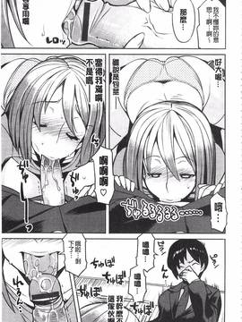 [竜太] ちちにくりん_148