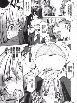 [竜太] ちちにくりん_150