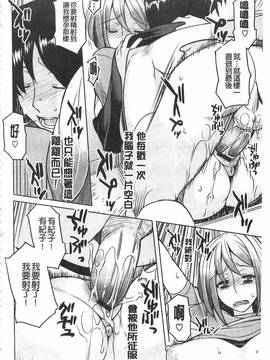 [竜太] ちちにくりん_155